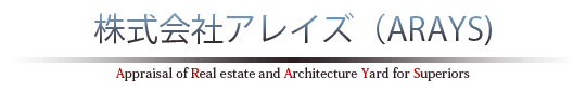 株式会社 アレイズ